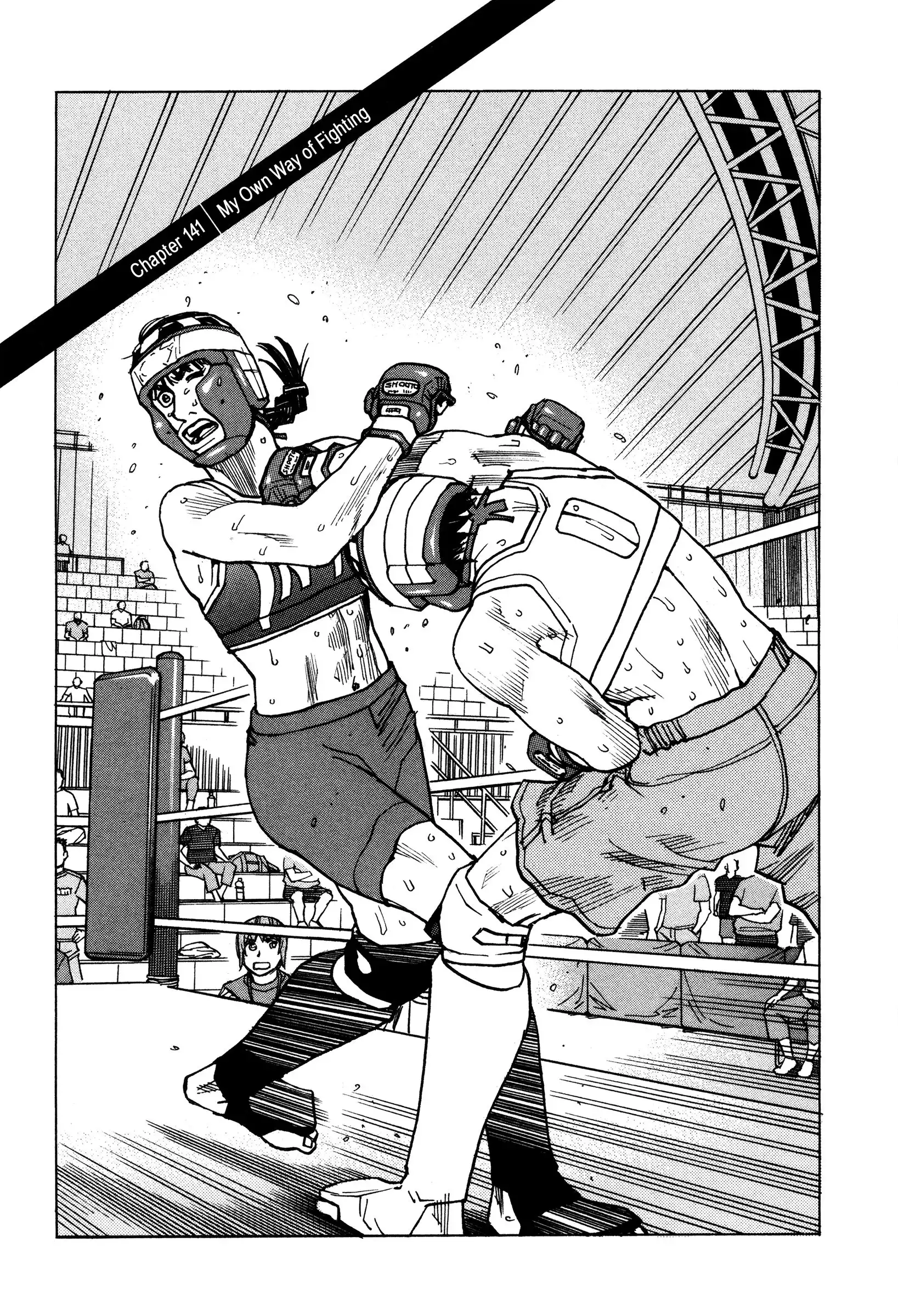 All-Rounder Meguru Chapter 141 7